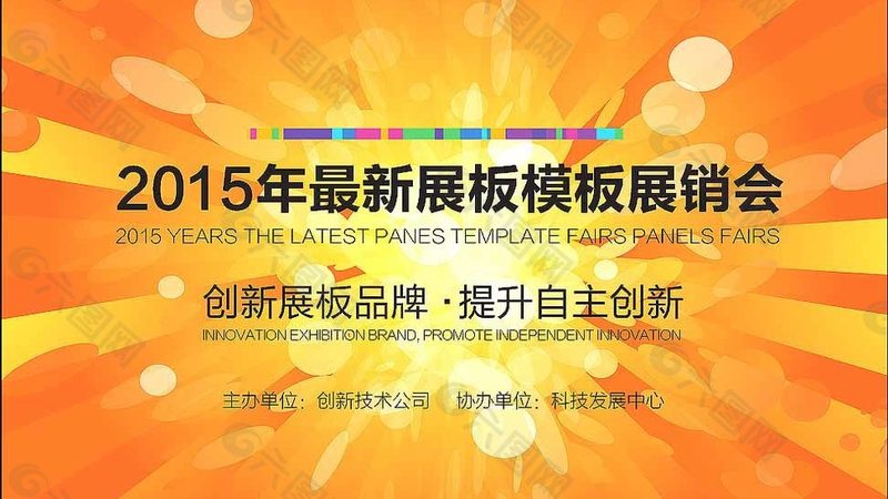成都展台搭建包工包料价格