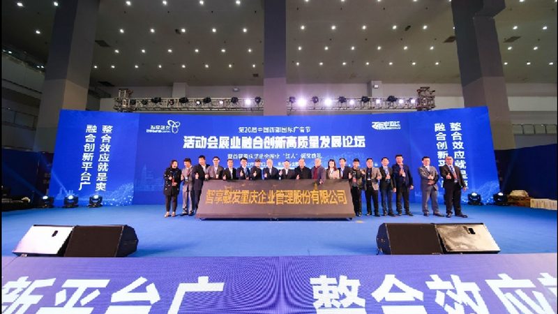 上海国际会展服务规范：解读标准与执行要点