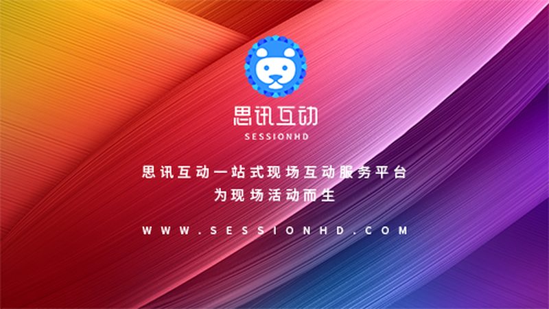 户外舞台搭建规范标准解析