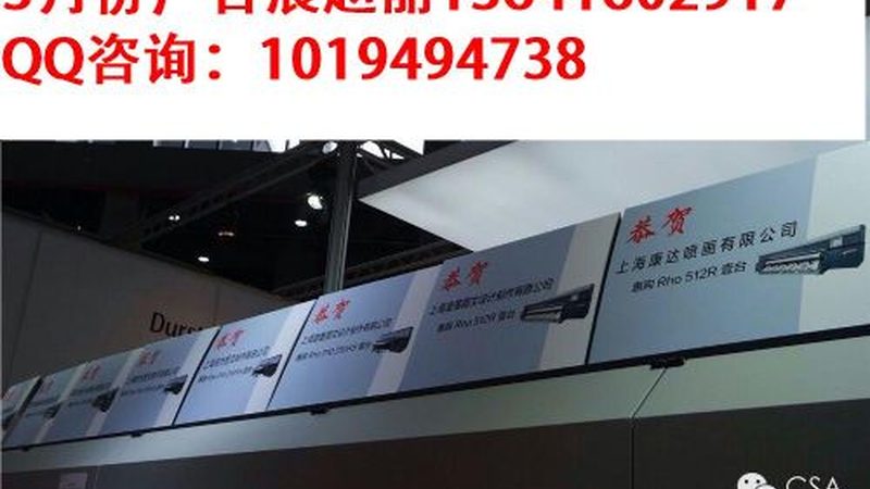 以下是一些常见的商业街喷绘广告尺寸推荐：